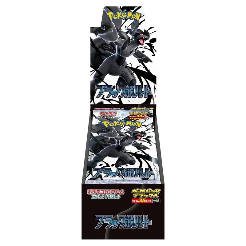Display de boosters Pokemon noir Bolt SV11B Japanese deluxe
